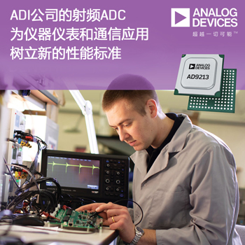 AD9213_cn