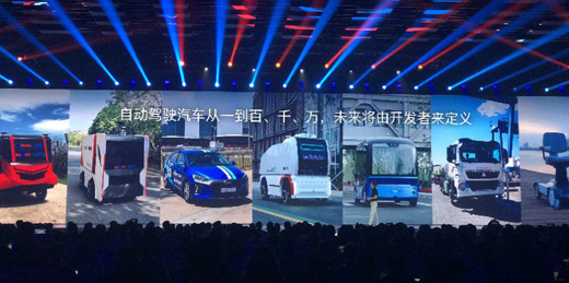 analog-devices-works-with-baidu_cn