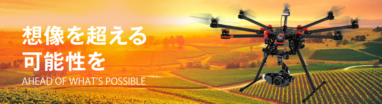 Dji アナログ デバイセズ Dji アナログ デバイセズ