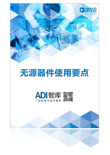 high-speed-circuit-design-guide_cn