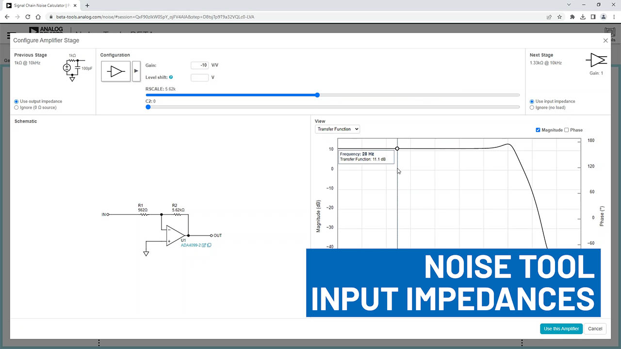 ノイズ・ツール - 入力インピーダンスの検討