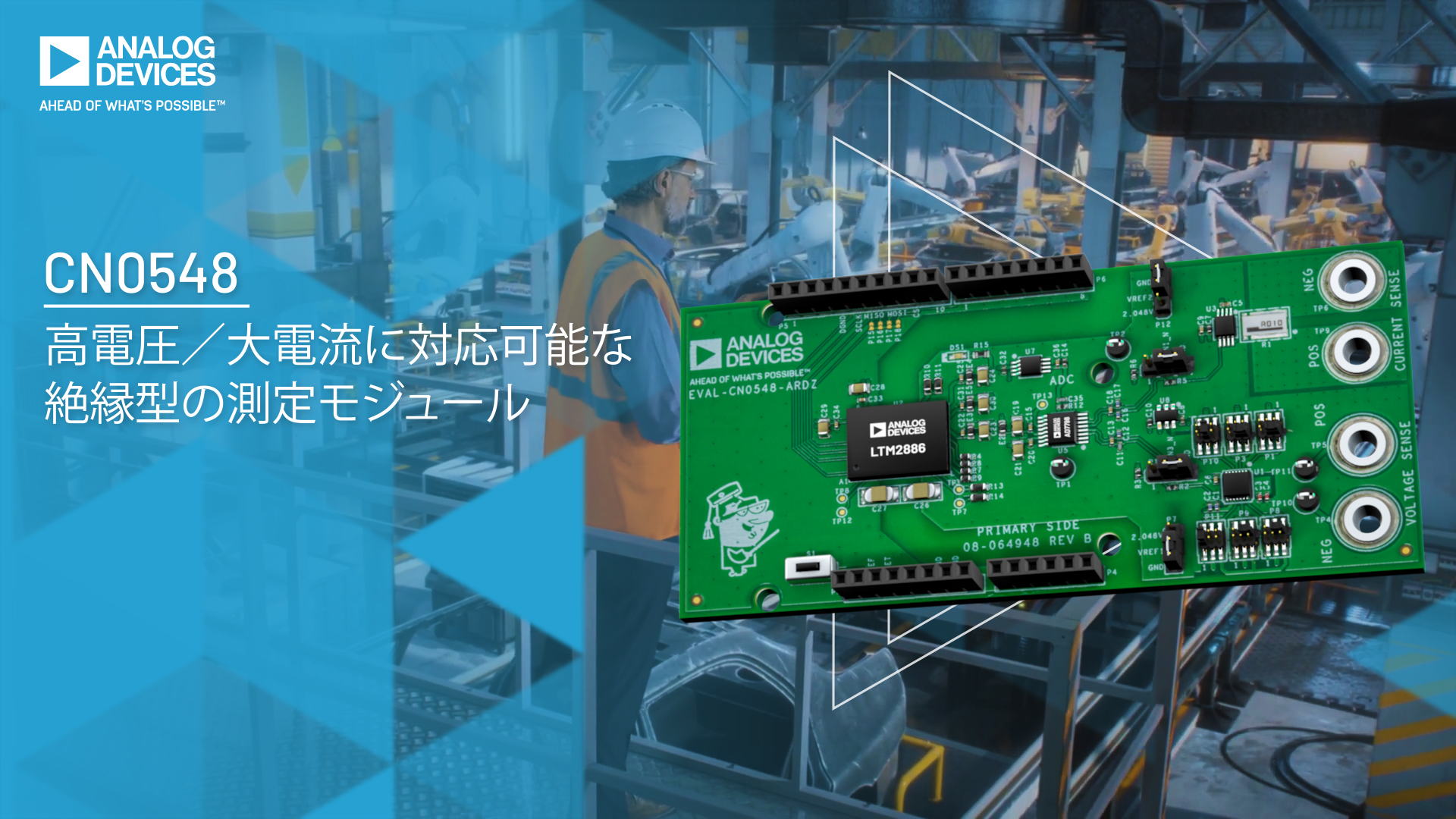 AD8418A データシートおよび製品情報 | アナログ・デバイセズ