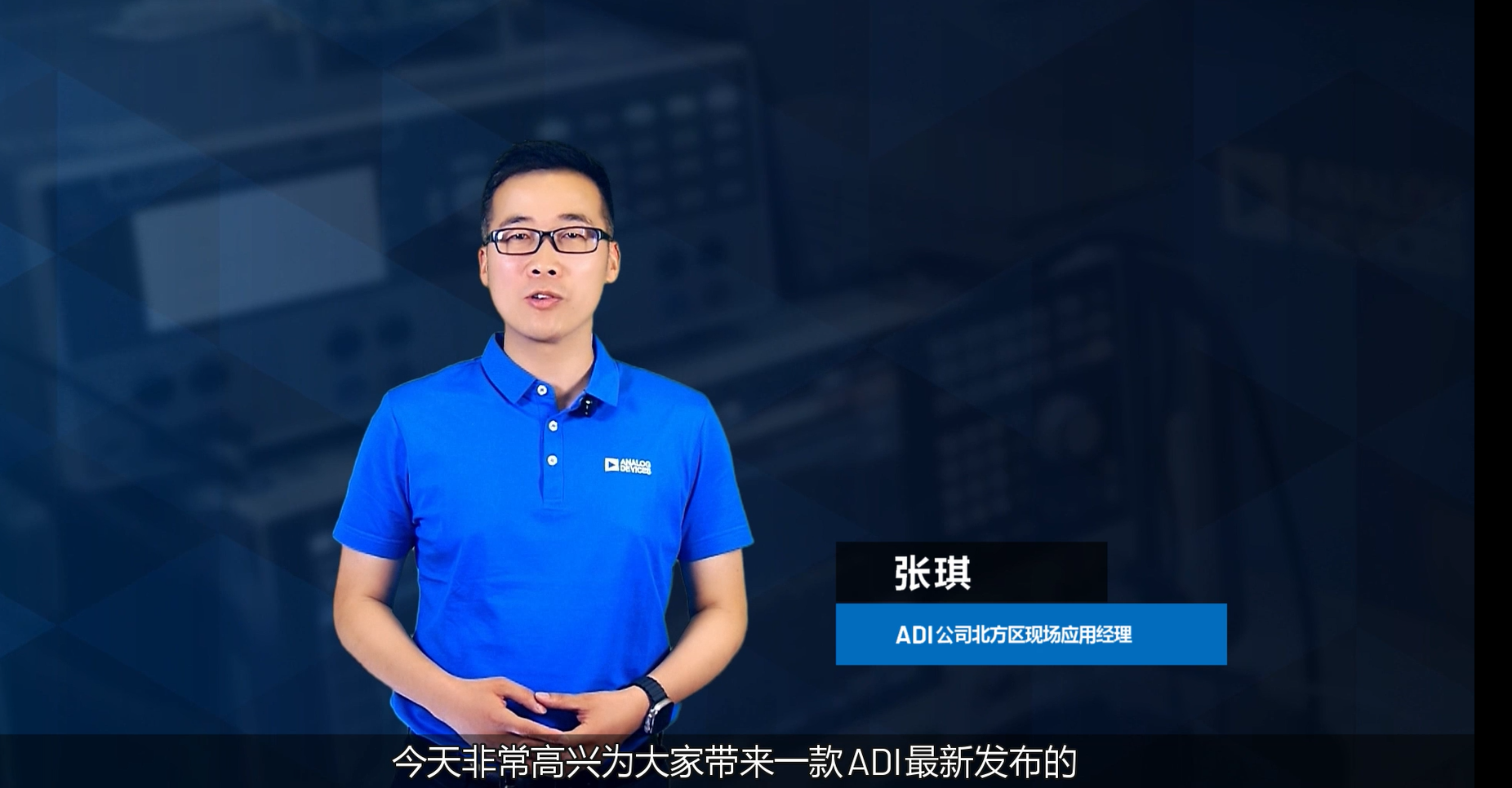 video image
