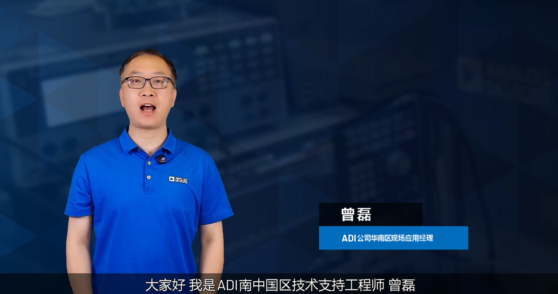 video image