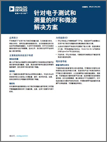 apm-rf-etm-cn