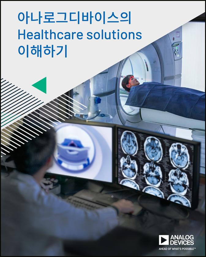 healthcare solutions