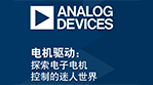 intelligent motion control