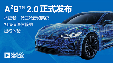 adi a2b2 0 announcement cn