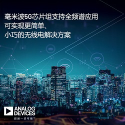 mmW 5G Chipset