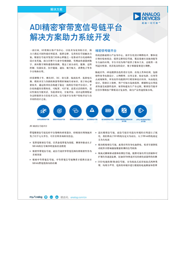 pcb-design-secrets_cn