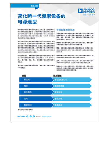 pcb-design-secrets_cn