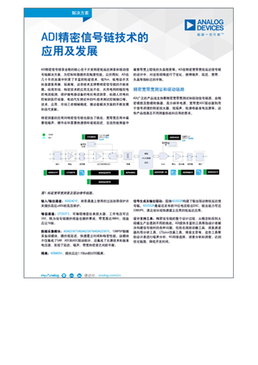 pcb-design-secrets_cn