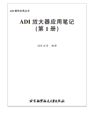 compilation amp an 1