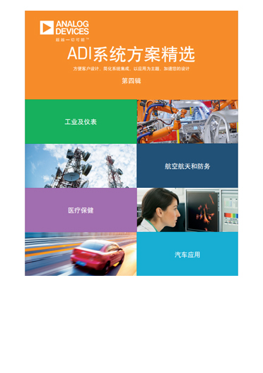 compilation apm solutions 4