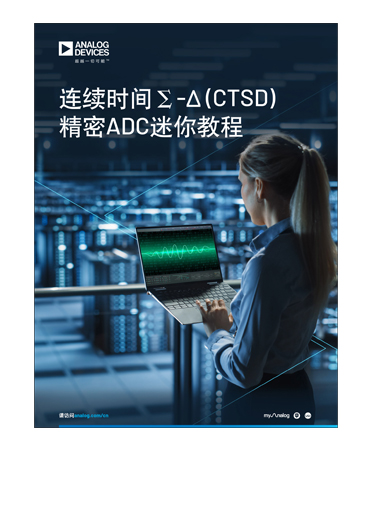 ctsd precision adc mini tutorial