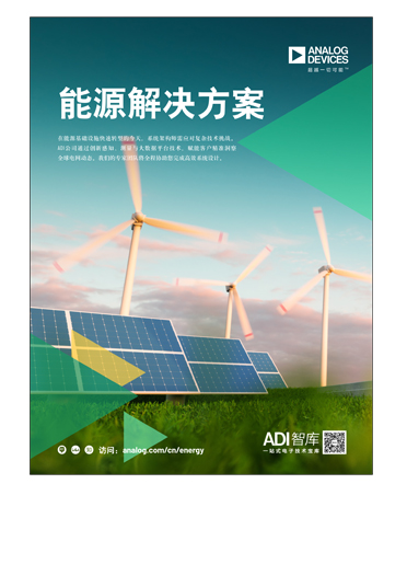 Energy Ebook FY26 cn