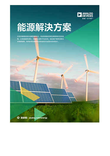 Energy Ebook FY26 TC