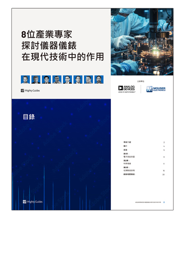 mark ADI instrumentation mouser ebook TC