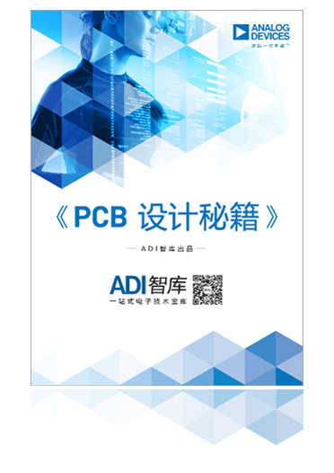 pcb-design-secrets_cn