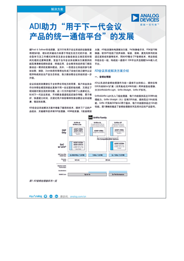 pcb-design-secrets_cn