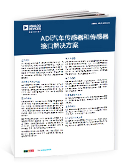 apm-automotive-sensor-solution_cn