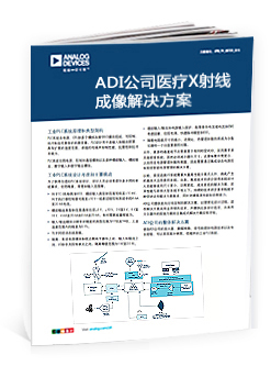 apm-medical-x-ray-imaging-cn