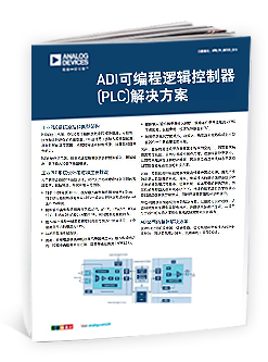dbs_solution_pic-cn2