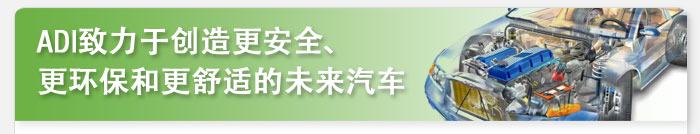 2012010_auto_banner
