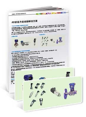 Pressure_Transmitter_pic5