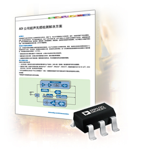 Ultrasonic_13_solution_pic