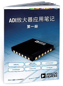 amp_1
