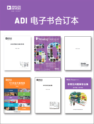 adi-ebook-collection-2h2018_cn
