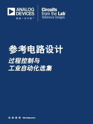 adi-pc-anthology-circuits-from-the-lab