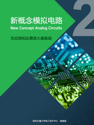 pcb-design-secrets_cn