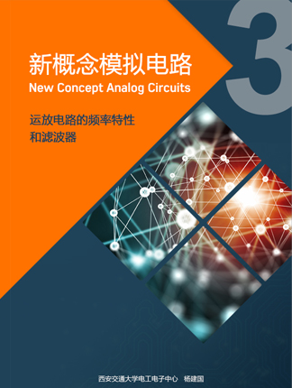 pcb-design-secrets_cn