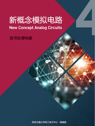 pcb-design-secrets_cn