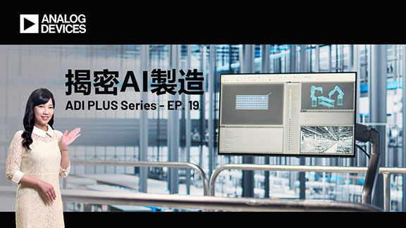 ADIPLUS