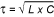 Equation 2