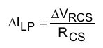 Equation.