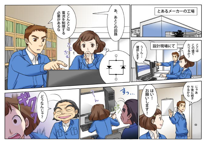 ページ1