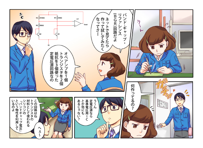 ページ1