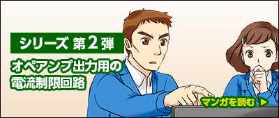 choitashi_sub1