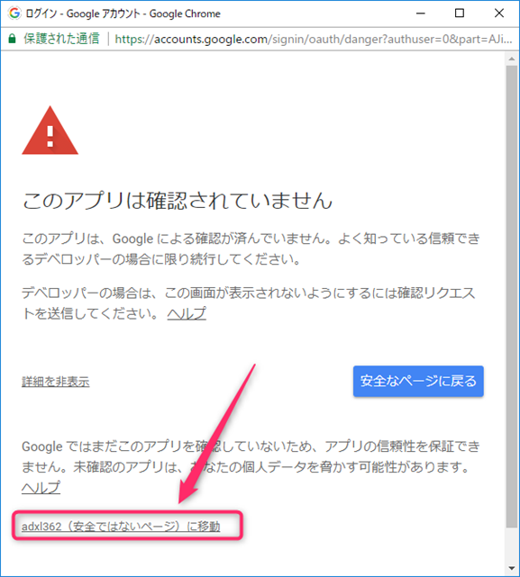 加速度センサーが自立！ モーション起動スイッチで低消費電力IoTを作