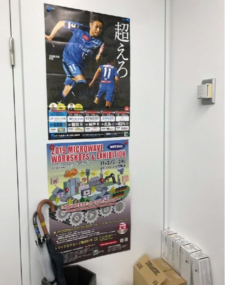 図1. アナログ・デバイセズ株式会社は川崎フロンターレの スポンサー（下はMWE 2019のポスター）