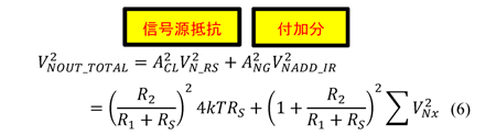 数式６