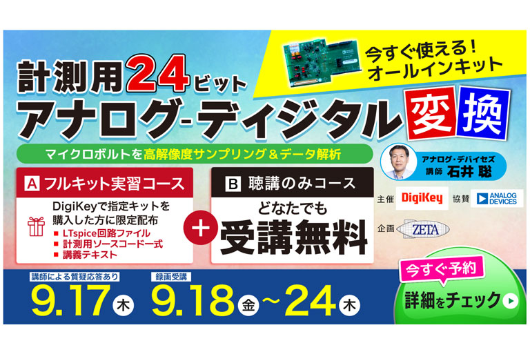 zep 2 jp