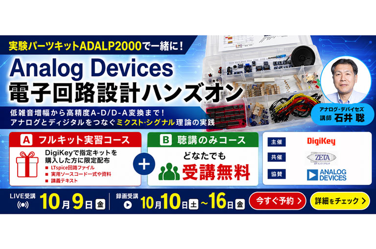 zep 3 jp