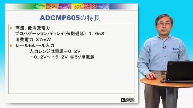 video image